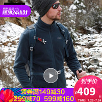 Jack Wolfskin/狼爪官方男士抓绒衣春季新款保暖舒适户外可搭配冲锋衣抓绒外套1702064 1702064-1010/宝蓝色 M