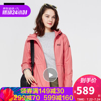 Jack Wolfskin/狼爪官方女装春季新款户外防风舒适透气休闲软壳夹克5319021 5319021-2131/玫瑰红 XS 160/84A
