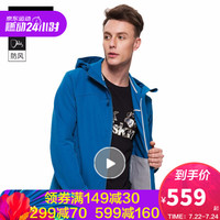 狼爪 官方男装春季新款户外运动休闲透气防风外套夹克软壳衣上衣/冰川蓝 L