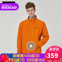 Jack Wolfskin狼爪官方男装春季户外运动休闲防风透气不易沾水开衫软壳衣外套1305471 1305471-3062/沙漠橙 M 175/96A