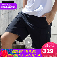 Jack Wolfskin/狼爪官方男裤20春夏新款户外运动舒适透气时尚多口袋设计短裤1504201 1504201-1010/宝蓝色 46  170/82A