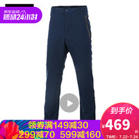 Jack Wolfskin/狼爪官方男款春季款户外防风透气软壳冲锋裤长裤5012751 5012751-1910/子夜蓝/欧码 54 185/100A