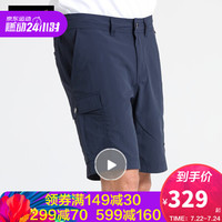 Jack Wolfskin/狼爪官方男装夏季新款户运动休闲防溅水短裤1505491 1504201-1010/宝蓝色 46