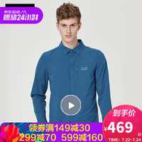 Jack Wolfskin/狼爪官方男装春季新款户外吸湿干爽透气舒适休闲长袖衬衫T恤1402841 1402841-1134/深海蓝 M 175/96A