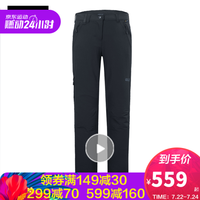 Jack Wolfskin/狼爪官方狼爪官方女士春季款防风透气长裤冲锋裤1503632 1503632-6000/黑色 42 170/80A