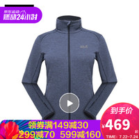 Jack Wolfskin/狼爪官方女士春季新款户外运动休闲舒适吸湿排汗透气软壳外套1705102 1705102-1588/浩瀚蓝 XS 160/84A