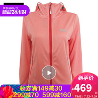 Jack Wolfskin/狼爪官方女士春季新款户外运动长袖休闲衣5718041 5718041-2086/弗朗粉 S  165/88A
