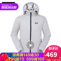 Jack Wolfskin/狼爪官方男士春季新品户外运动透气休闲衣5718031 5718031-4650/银灰色/18新品 S 170/92A