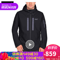 Jack Wolfskin/狼爪官方男士春季户外舒适休闲透气防风不易沾水软壳夹克外套1304151 1304151-6000/黑色 S  170/92A