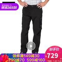 Jack Wolfskin/狼爪官方男士春秋款户外防风不易沾水可拆卸软壳长裤冲锋裤1503742 1503742-6000/黑色 46 175/84A