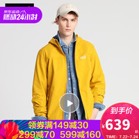 Jack Wolfskin狼爪官方男装春季新款户外防风防泼水休闲连帽软壳夹克外套1304001 1304001-3015/秋叶黄 S/175/96A