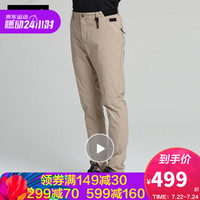Jack Wolfskin狼爪官方男裤20春夏新款户外干爽弹力透气防晒50+冲锋裤长裤5520031 5520031-5605/沙丘色 46 170/82A