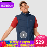 Jack Wolfskin/狼爪官方男士20春季新款户外防风防泼水舒适保暖夹棉马甲背心1204561 1204561-1024/深靛蓝 M 180/100A