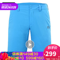 Jack Wolfskin/狼爪官方男款夏季户外运动舒适休闲透气徒步旅行短裤5010931 5010931-1651/里约蓝/欧码 48  175/88A