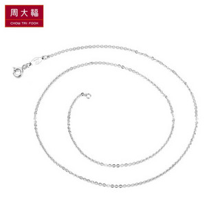 CHOW TAI FOOK 周大福 优雅十字链 925银项链/素链 AB35941 45cm