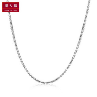 CHOW TAI FOOK 周大福 优雅十字链 925银项链/素链 AB35941 45cm