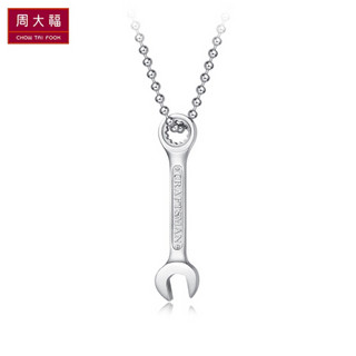 CHOW TAI FOOK 周大福 匠心系列 工匠工具 925银吊坠AB AB39349