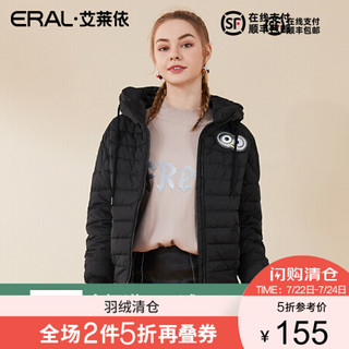 【清仓价】艾莱依秋冬发光可爱光感短款轻薄羽绒服女修身ERAL12086-FDAA 黑色 170/92A/XL