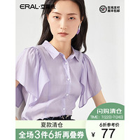 【清仓价】艾莱依2020年春夏新款女衬衫设计感法式荷叶袖上衣6019AA24031 曼陀罗紫 160