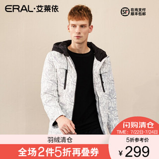 【清仓价】ERAL/艾莱依变形金刚秋冬新款男士羽绒服羽绒 白底花 170/92A/M