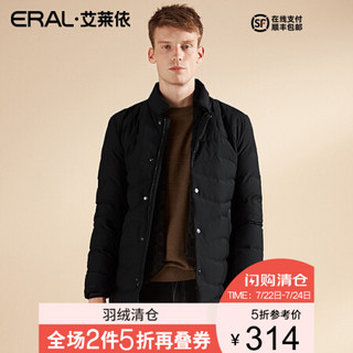 【清仓价】ERAL/艾莱依羽绒服男2018秋冬新款休闲立领男士加厚外套 黑色 165/88A/S