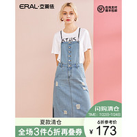 【清仓价】ERAL/艾莱依牛仔背带裙连衣裙女2020新款时尚裙子 牛仔蓝 155/80A/S