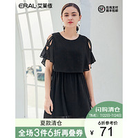 【清仓价】艾莱依夏季披肩式连衣裙女2020新款时尚露肩中长款裙子601828070 黑色 155/80A/S