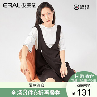 【清仓价】艾莱依2020年春夏新款女装修身宽松连衣裙时尚中长裙6019AA28097 炭黑 155