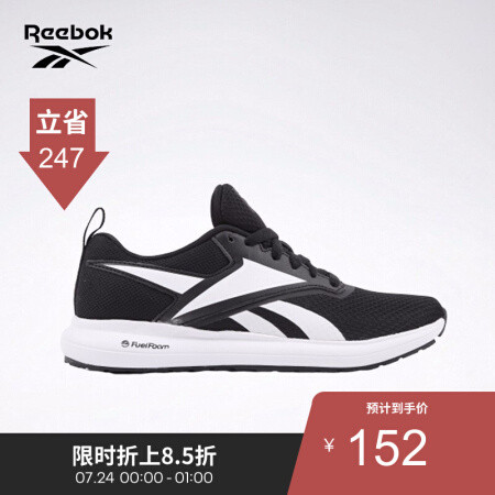 小众实惠的跑步鞋Reebok ENERGYLUX DRIFTIUM 2