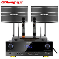 奇声（QISHENG）P2350A专业KTV功放机大功率WIFI网线智能联网语音点歌机一体机 M1+K16+813