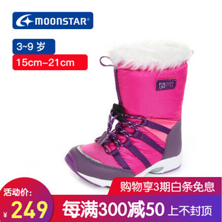 Moonstar月星 冬季新品儿童棉靴子男童女童加绒加棉保暖防滑棉靴童鞋 粉色 内长18cm
