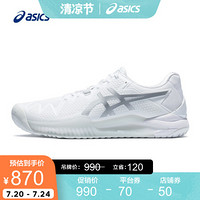 ASICS亚瑟士男子运动鞋稳定减震网球鞋2020春夏新款 GEL-RESOLUTION 8 白色 43.5