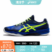 ASICS亚瑟士 排球鞋男运动鞋VOLLEY ELITE FF 蓝色/绿色 42.5