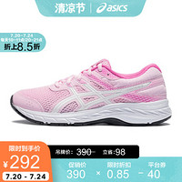 ASICS/亚瑟士2020春夏 男女大童童鞋运动鞋跑步鞋CONTEND 6 GS 粉色 33