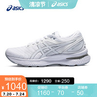 ASICS/亚瑟士 2020春夏女士跑鞋缓震透气运动鞋 GEL-NIMBUS 22 1012A587 白色 39