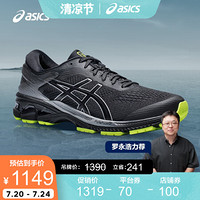 ASICS亚瑟士2020春夏男跑步鞋夜跑运动鞋GEL-KAYANO 26 LITE-SHOW 黑色/黑色 44