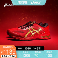 ASICS 亚瑟士2020春夏男跑步鞋稳定透气运动鞋GEL-KAYANO 26 红色/金色 41.5