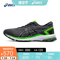 ASICS/亚瑟士 2020春夏男士稳定支撑跑鞋 GT-1000 9 1011A770-021 深灰色 41.5