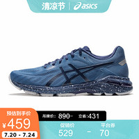 ASICS亚瑟士男跑步鞋缓震透气运动鞋GEL-PURSUE 5 网面跑鞋 蓝色 46