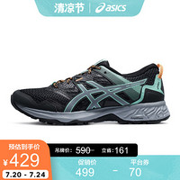 ASICS 亚瑟士2020春夏女士越野跑鞋抓地缓冲运动鞋 GEL-SONOMA 5 深灰色/绿色 37