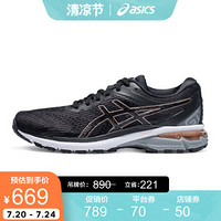 ASICS 亚瑟士宽楦女士跑步鞋稳定支撑运动鞋轻量2020春夏 GT-2000 8 (D) 黑色/金色 36