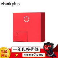联想 ThinkPad（thinkplus）充电宝移动电源手机智能双模充电宝+充电器二合一双口快充 CTA18（倩影红-18W）