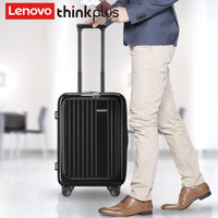 联想(thinkplus)登机箱拉杆箱金属版 男女万向轮登机行李箱20英寸商务旅行箱 曜石黑(PC非金属款)