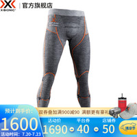 X-BIONIC 4.0阿帕尼美丽诺羊毛运动衣裤滑雪跑步保暖内衣速干男士 XBIONIC 裤子B080 黑/灰/黄 L
