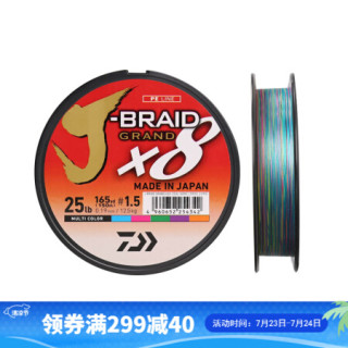 Daiwa达亿瓦18冬款pe线8编大马力线路亚主线筏钓线海钓线日本进口鱼线钓鱼线布线墨绿色 270米 1 2号 报价价格评测怎么样 什么值得买