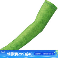 DAIWA达亿瓦 20新款 速干抗UV弹性袖套 遮阳吸汗防紫外线冰袖户外运动钓鱼手臂套 春夏 DU-81020黄绿色六角 L