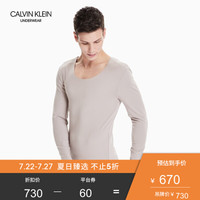 CK UNDERWEAR 男装无痕U领柔滑长袖内衣 NM1688AD 9HZ-浅灰色 M
