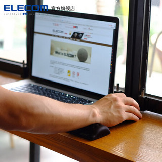 宜丽客（ELECOM） 日本人体工程学鼠标垫 护腕垫 腕托 手托 防鼠标手 键盘垫黑