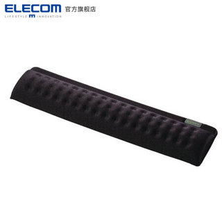 宜丽客（ELECOM） 日本人体工程学鼠标垫 护腕垫 腕托 手托 防鼠标手 键盘垫黑
