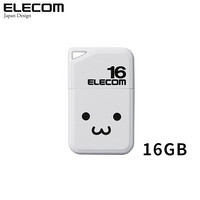 日本 宜丽客（ELECOM）迷你U盘32gb/16gb 可加密高速可爱笑脸车载u盘女 白色  16gb